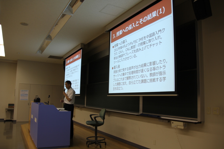 研究発表・実践報告・公募シンポジウム / Oral Presentations, Symposium