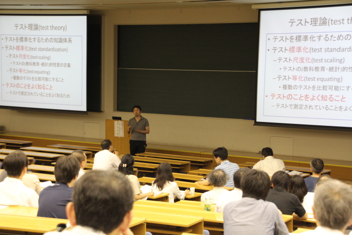 基調講演3  / Keynote Speech 3 - 荘島 宏二郎 先生